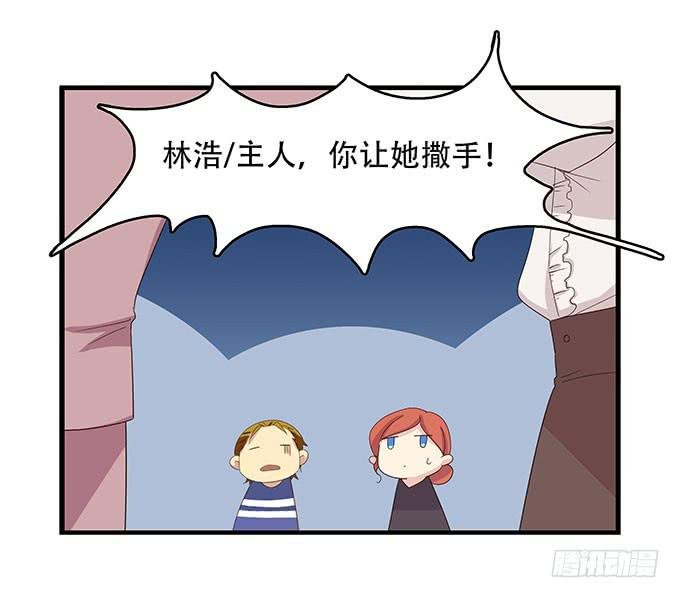 老妈vs女朋友