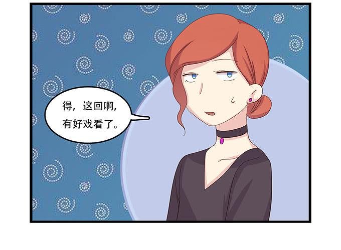 老妈vs女朋友