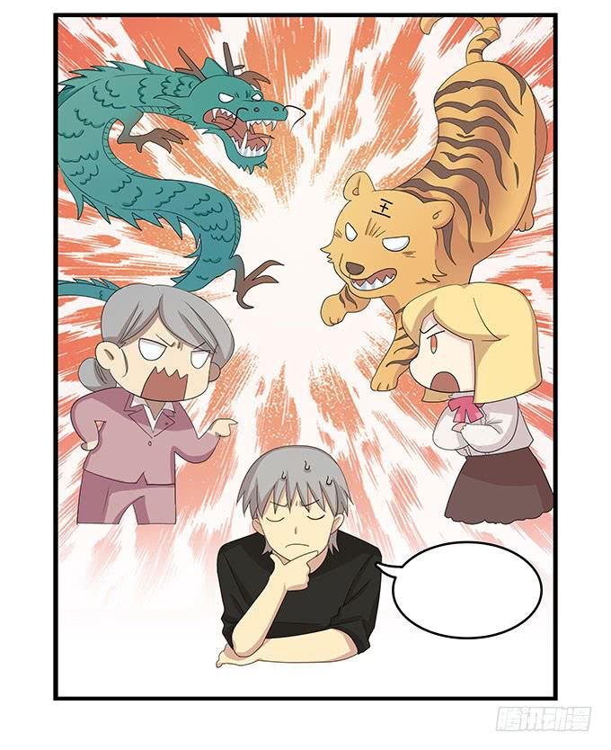 老妈vs女朋友