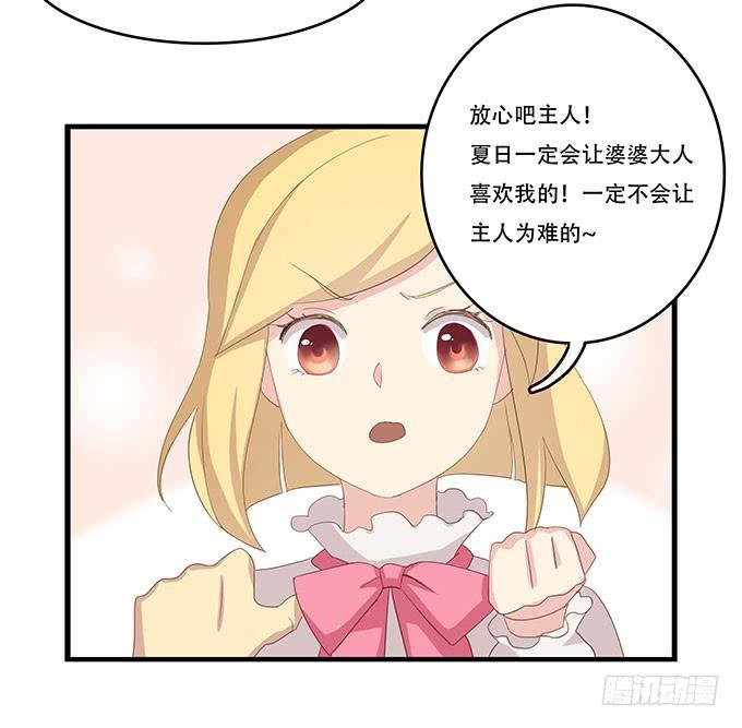 老妈vs女朋友