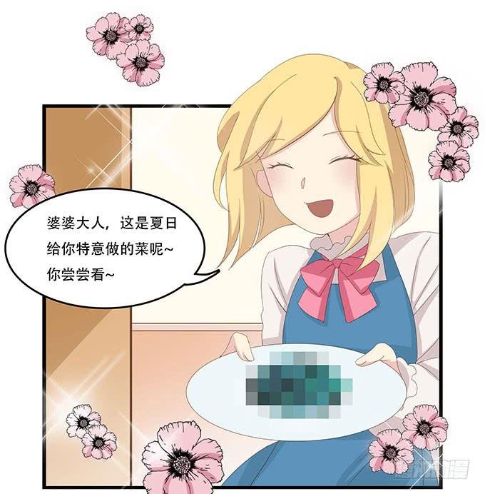 老妈vs女朋友