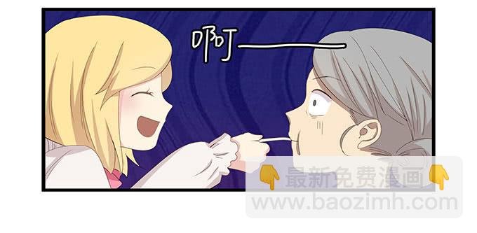 老妈vs女朋友