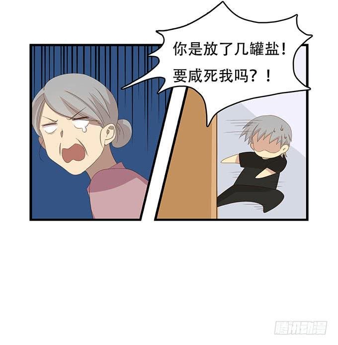 老妈vs女朋友