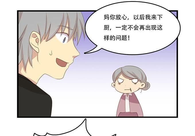 老妈vs女朋友