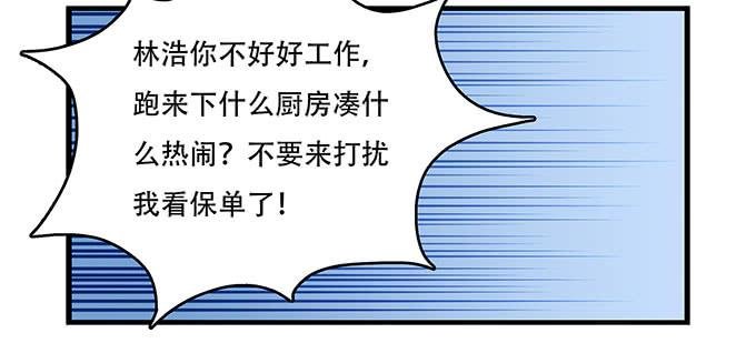 老妈vs女朋友