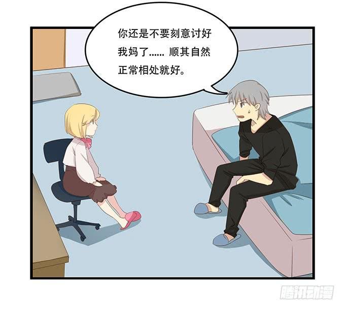老妈vs女朋友