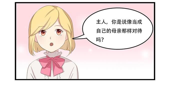 老妈vs女朋友