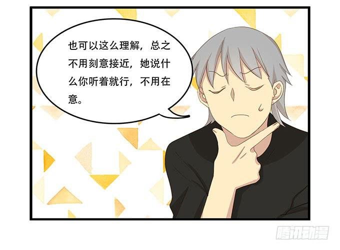 老妈vs女朋友