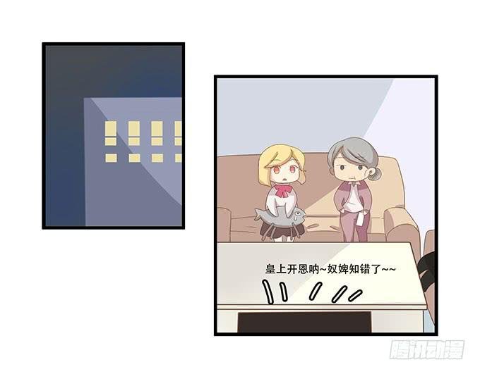 老妈vs女朋友