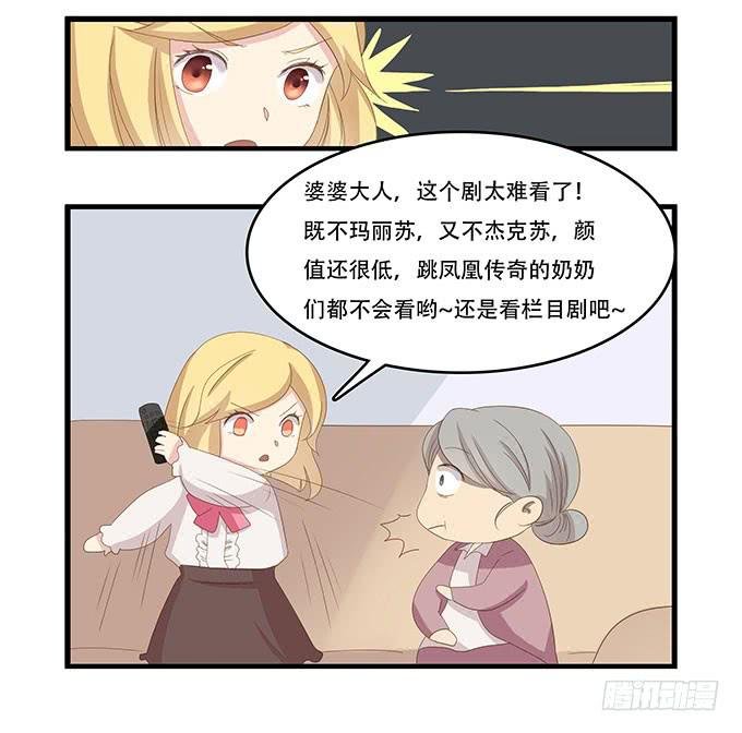 老妈vs女朋友