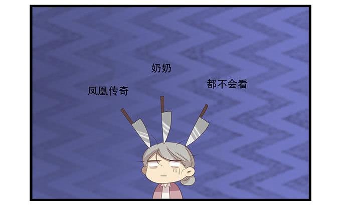 老妈vs女朋友