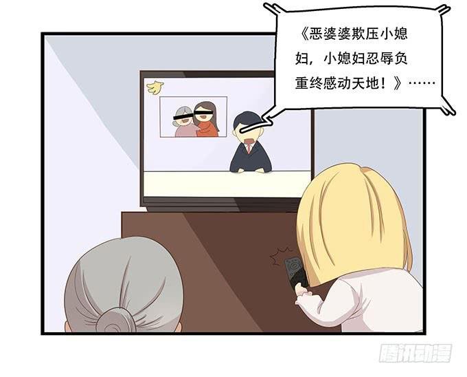老妈vs女朋友
