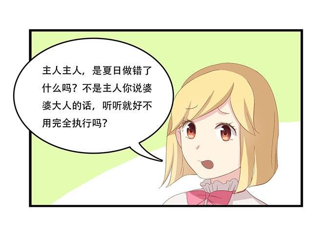 老妈vs女朋友