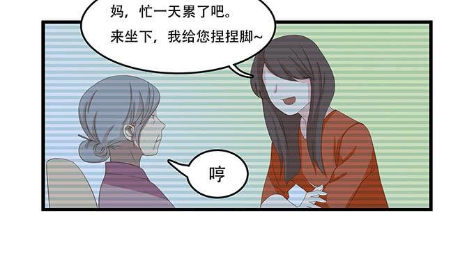老妈vs女朋友
