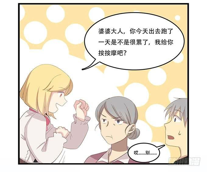 老妈vs女朋友