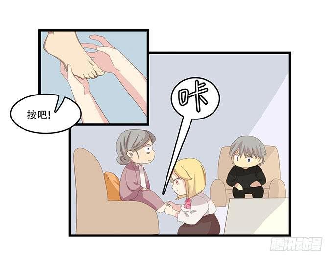 老妈vs女朋友