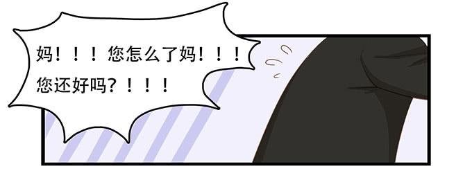 老妈vs女朋友
