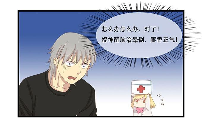 老妈vs女朋友