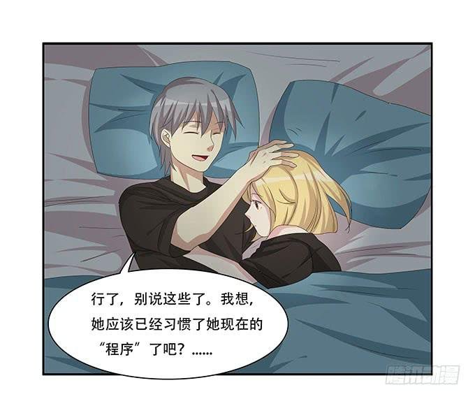 你必须跟她分手！