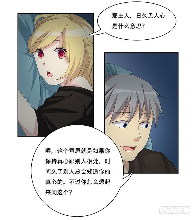 你必须跟她分手！