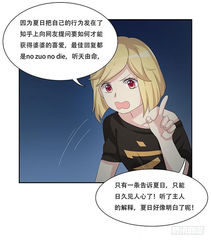 你必须跟她分手！