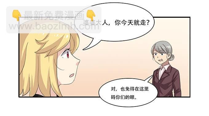 你必须跟她分手！