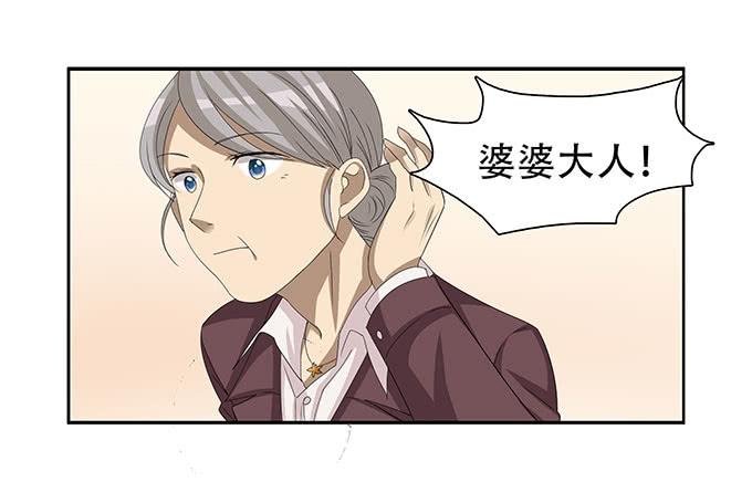 你必须跟她分手！