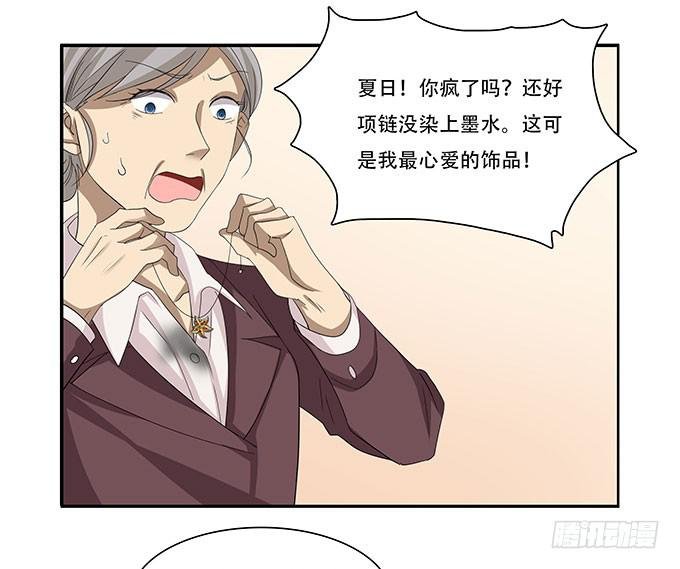 你必须跟她分手！