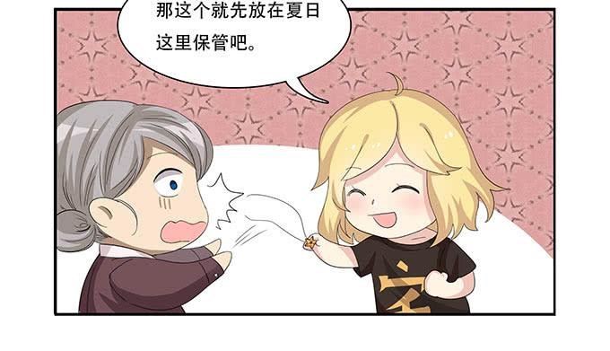 你必须跟她分手！