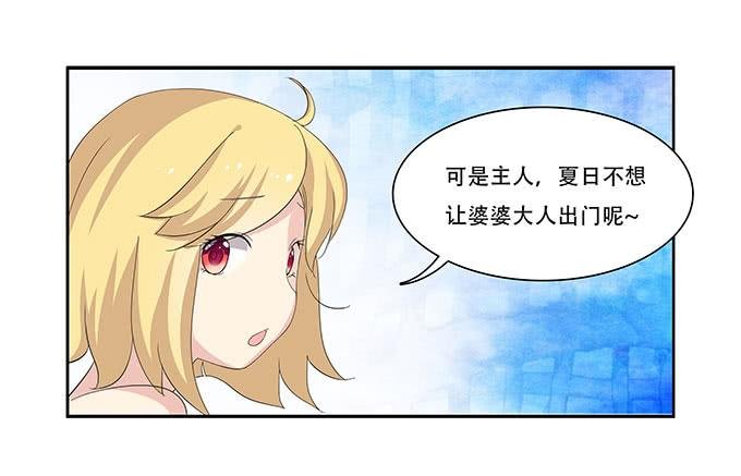 你必须跟她分手！