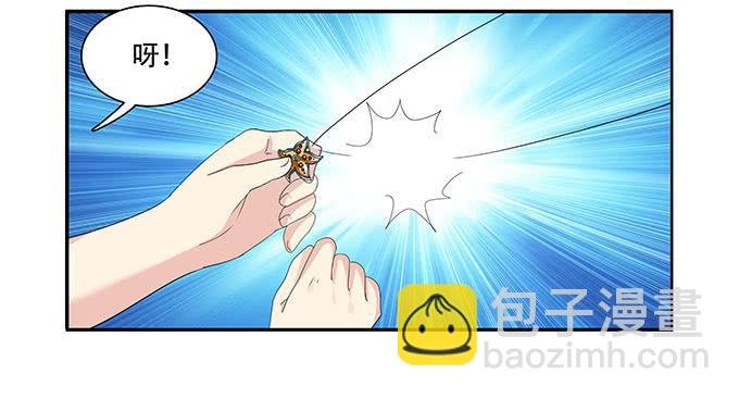 你必须跟她分手！