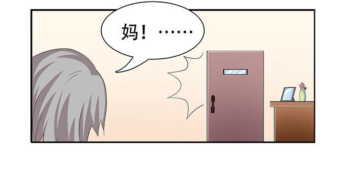 你必须跟她分手！