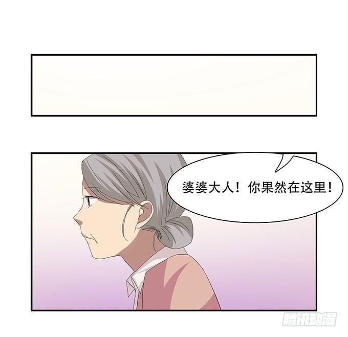你必须跟她分手！