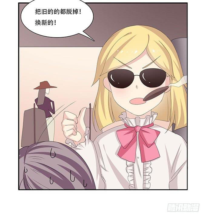 让女性开心的步骤