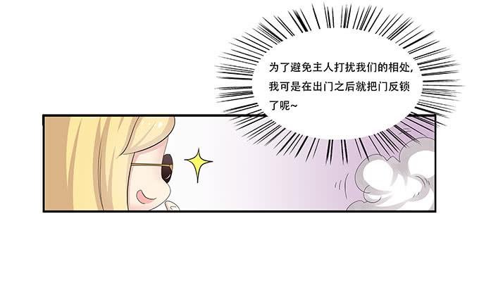 让女性开心的步骤