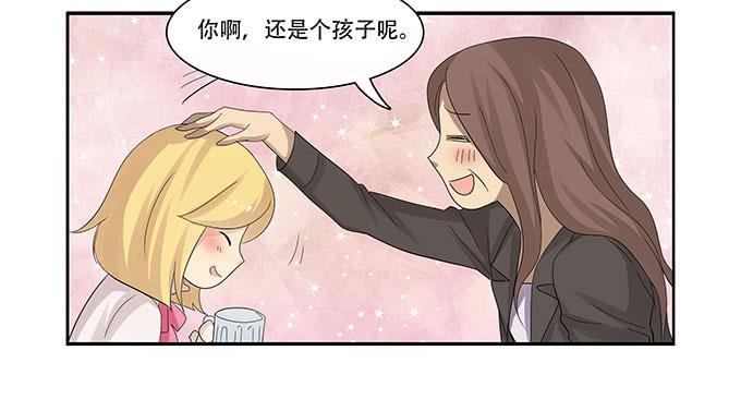 让女性开心的步骤
