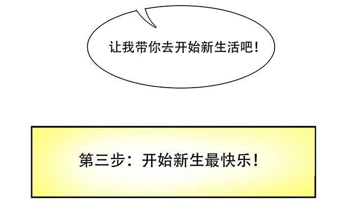 让女性开心的步骤