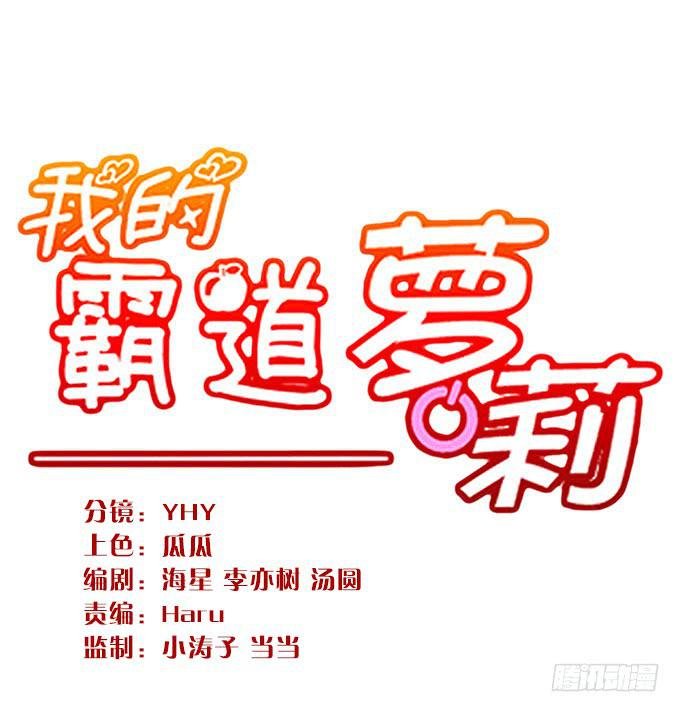 吃饱喝好生猴子！