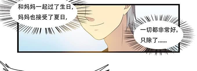 吃饱喝好生猴子！
