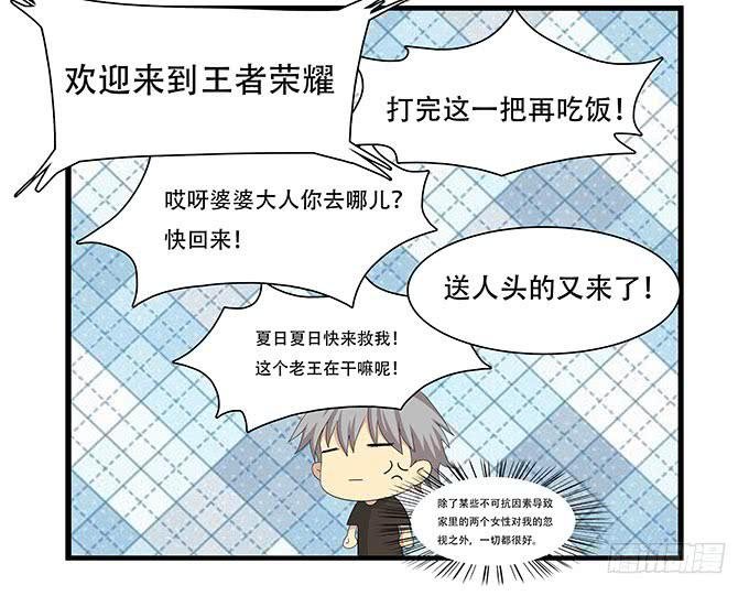 吃饱喝好生猴子！