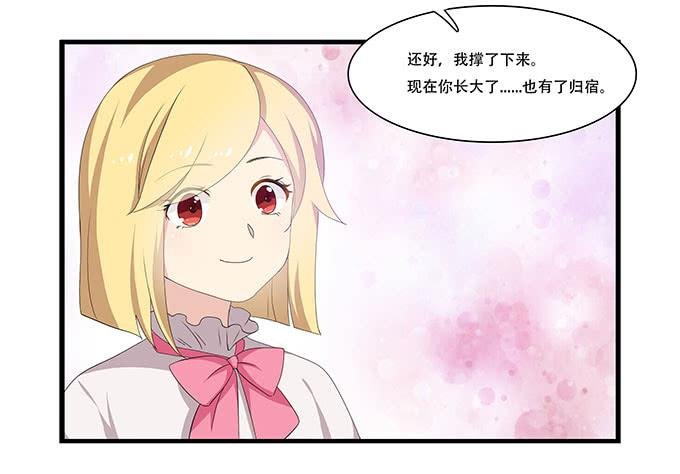 吃饱喝好生猴子！