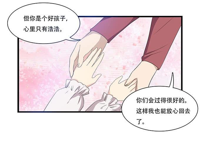 吃饱喝好生猴子！