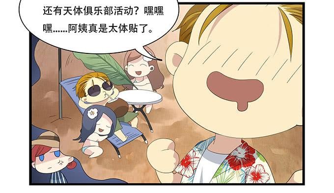 吃饱喝好生猴子！