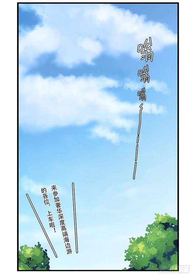 吃饱喝好生猴子！