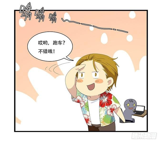 吃饱喝好生猴子！