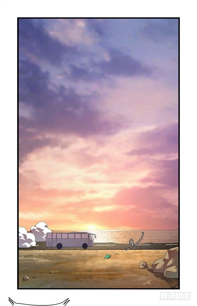 星空下的誓言