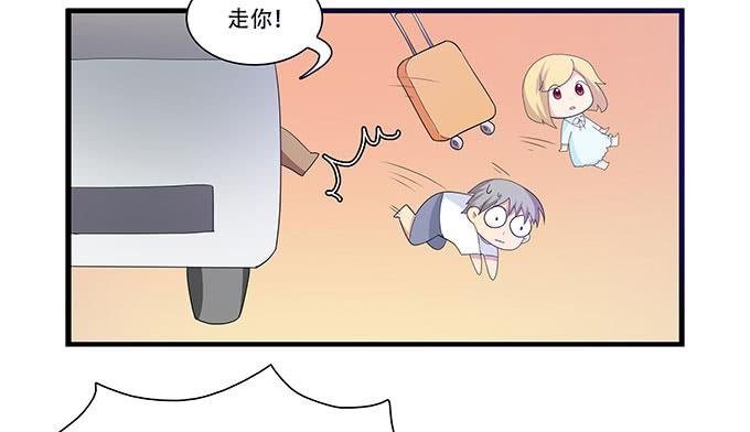 星空下的誓言