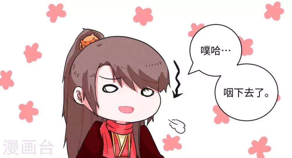 第10话 邪教教主特能吃1