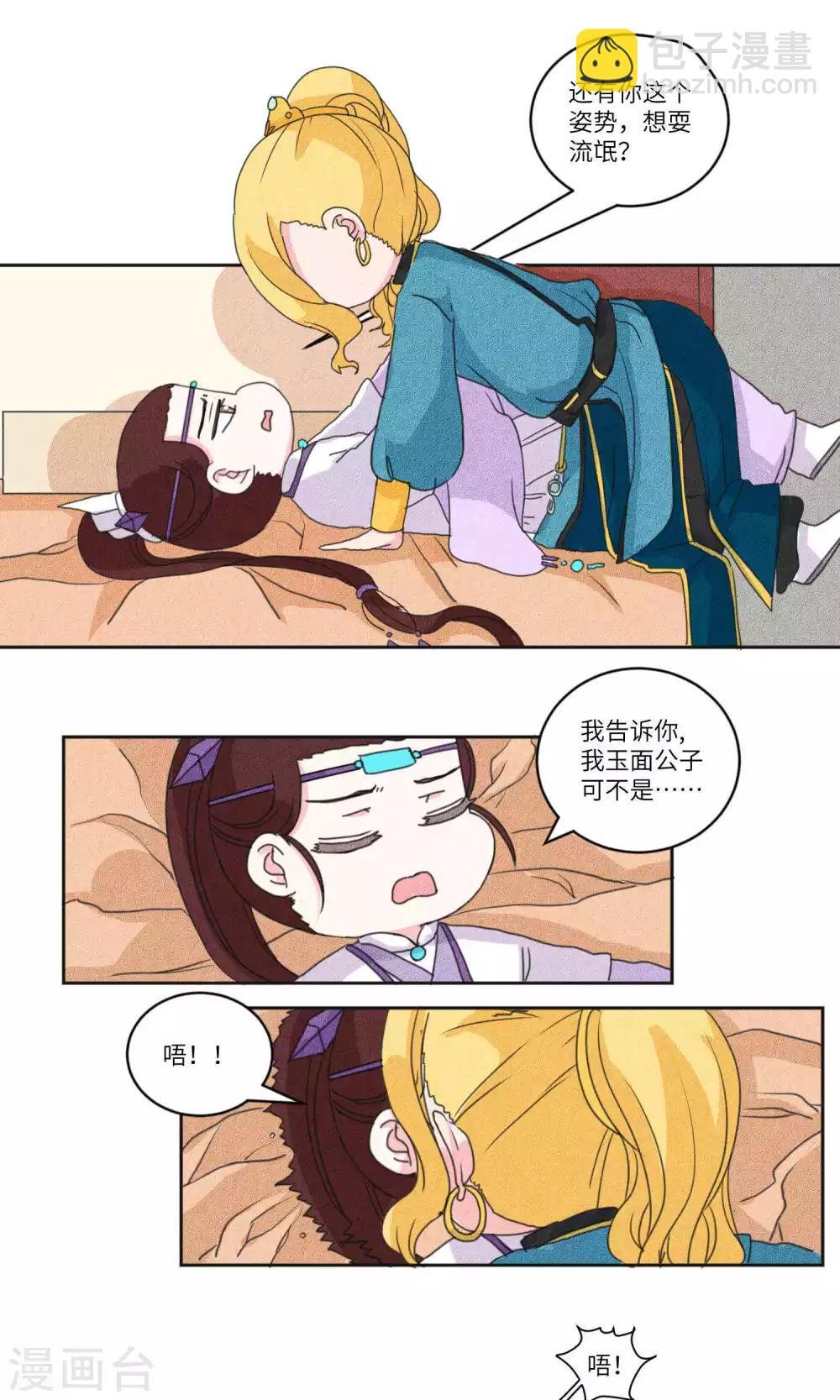 第127话 珍贵小画本3