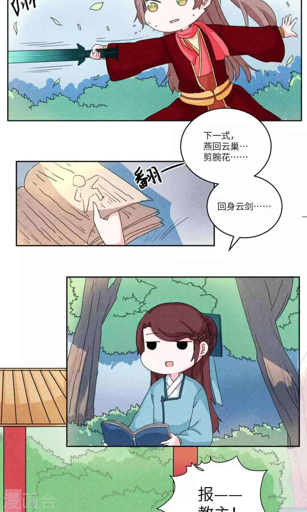 第128话 上门挑衅打回去1